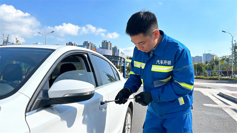 新余 汽车开锁
